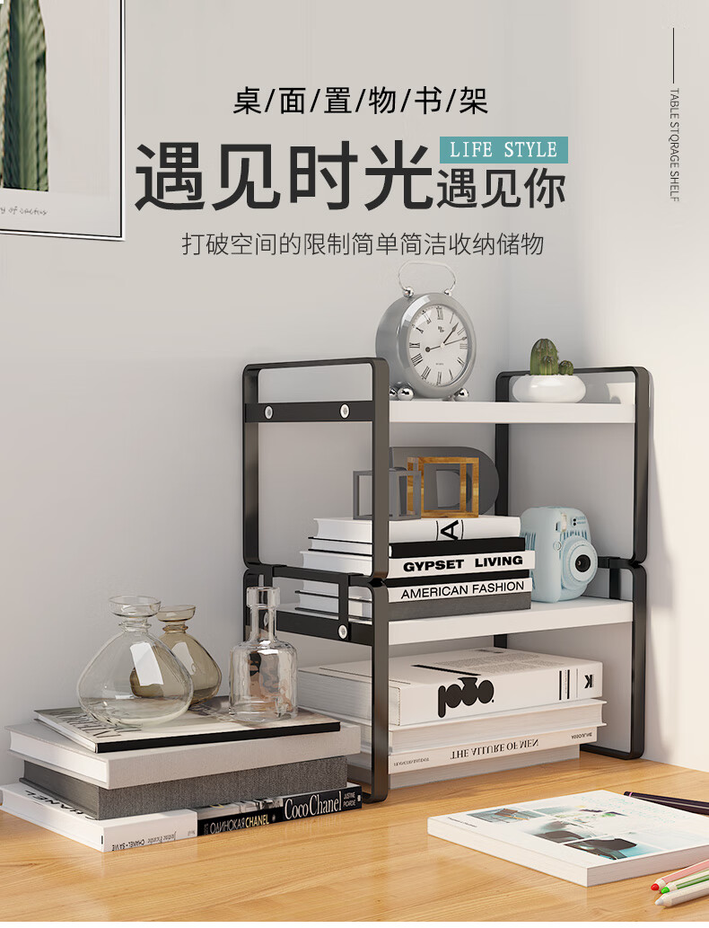 杜裕惟(DUYUWEI)书桌上的置物架桌面书架办公室文件收纳架床头飘窗台桌上多层铁艺整理架子置物架 单层雅典黑-30长