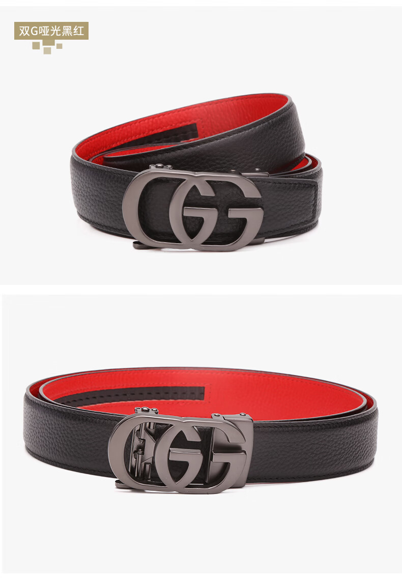 本命年圣大保罗男士皮带真皮自动扣属牛红腰带年轻人牛皮裤带潮七夕节