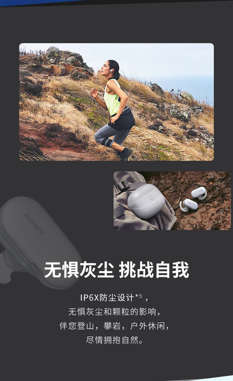 索尼(sony) wf-sp900 真无线蓝牙耳机入耳式跑步运动防水游泳mp3 白色