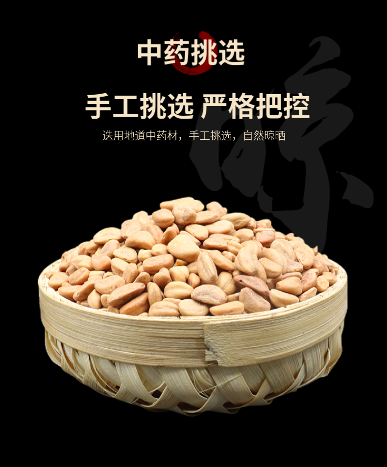 水洗山楂籽山楂子中药材填充物山楂核山楂籽500克g 水洗山楂子20千克