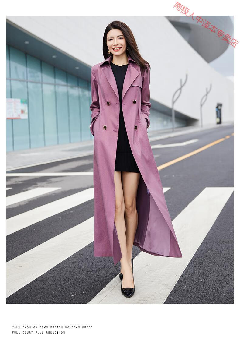 紫色风衣女长款收腰显瘦时尚气质流行外套过膝超长3024正品 紫罗兰色