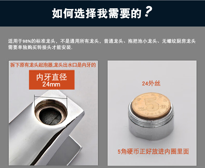 水龙头溅头厨房面盆起泡器过滤嘴网内芯节水器出水嘴水龙头配件24外丝