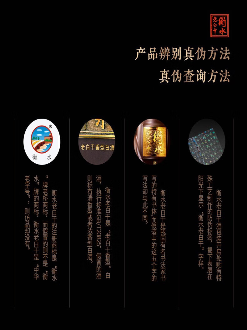 衡水老白干白酒老白干香型大坛67度16l礼盒装