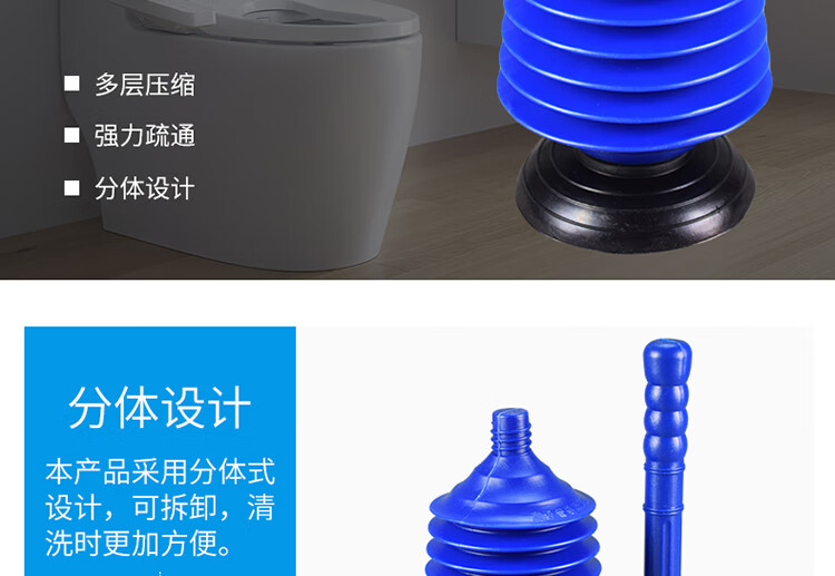 風(fēng)琴式馬桶吸_07.jpg