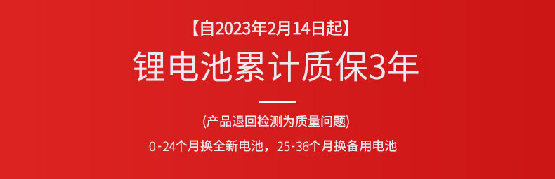 2，VEIGAR超威鋰電池48v/60V/72模塊型電動車鋰離子電池鋰電池電瓶 4812CA【配2A充電器】