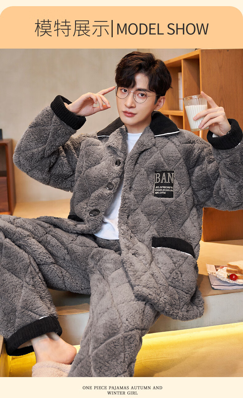 睡衣男秋冬季加绒加厚三层夹棉珊瑚绒秋冬天男士居服保暖89005xl