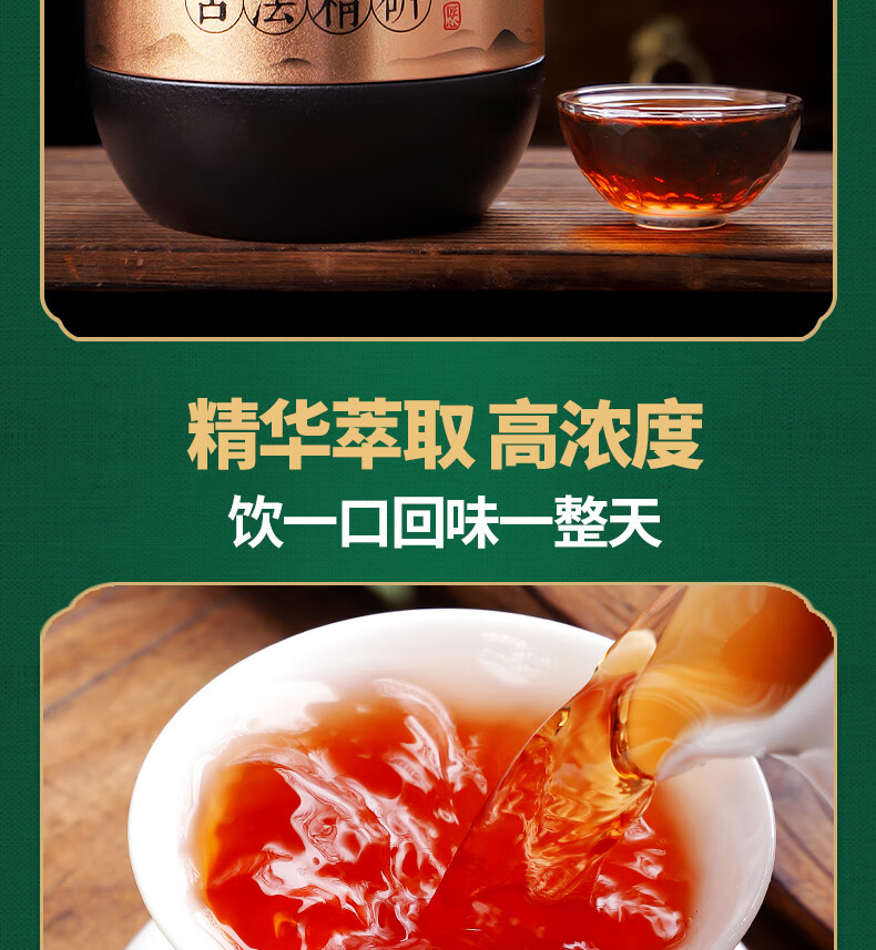 立香园茶化石碎银子糯米香普洱茶熟茶云南古树冰岛老茶头茶叶小罐礼盒装 罐装250克