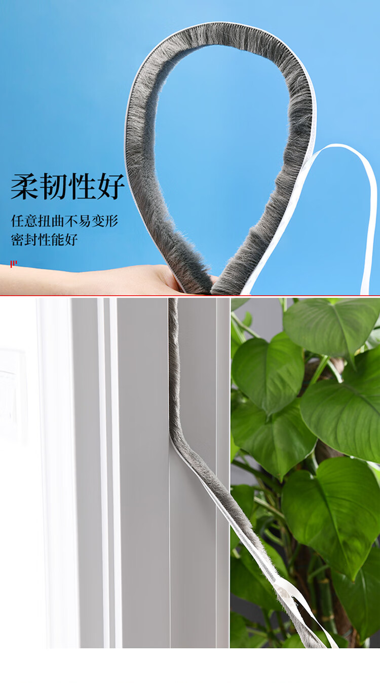 背胶毛条门窗密封条门底门缝封条窗户毛刷防蚊虫贴条912棕色15米装15
