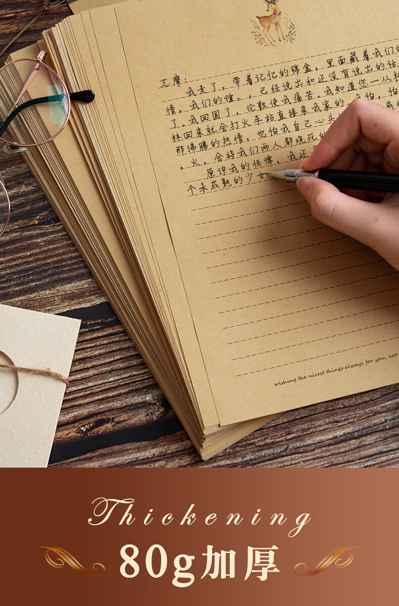 左一仁信纸信封套装情书写信纸信笺文艺小清新ins少女好看漂亮的信封