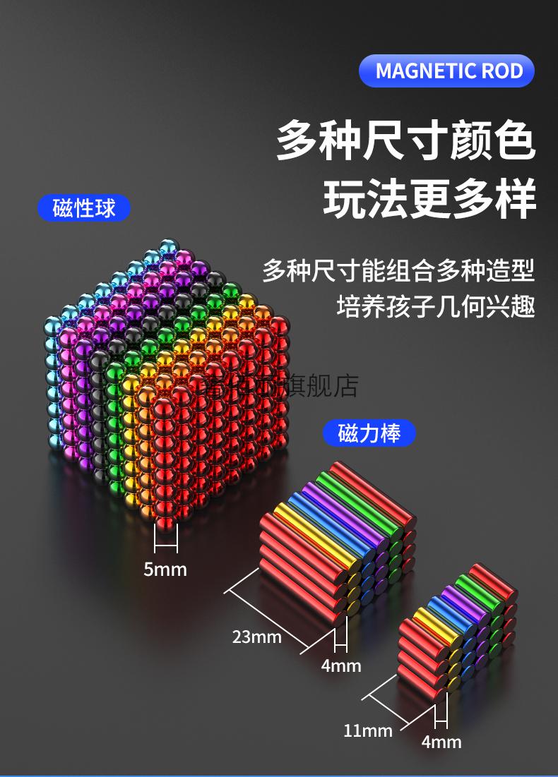 磁性拼图巴克球巴克球1000颗磁铁珠磁力片马克球磁力棒减压积木成人