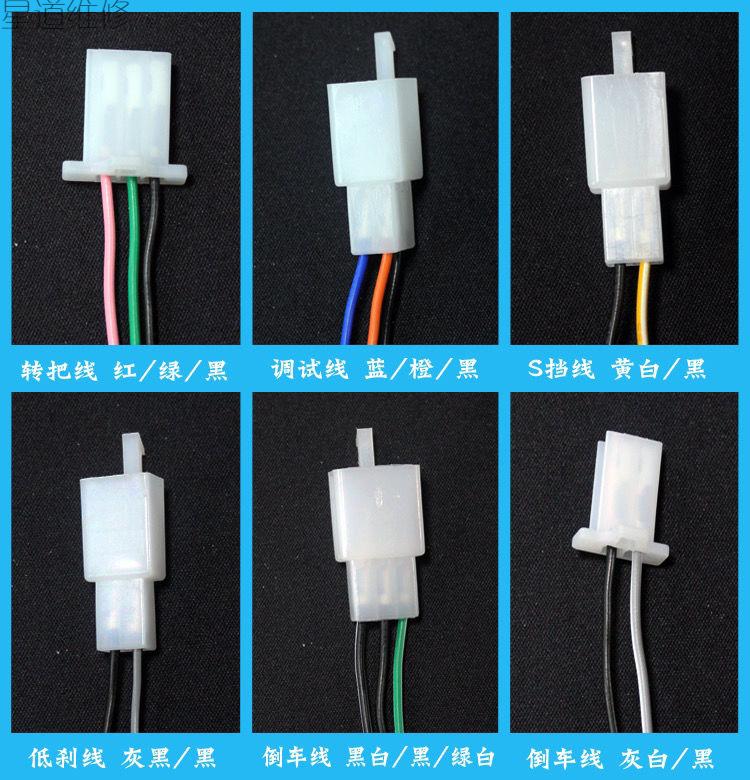 蓝德控制器7235 7255 72330 72350 72490全顺增强版em100智能静音