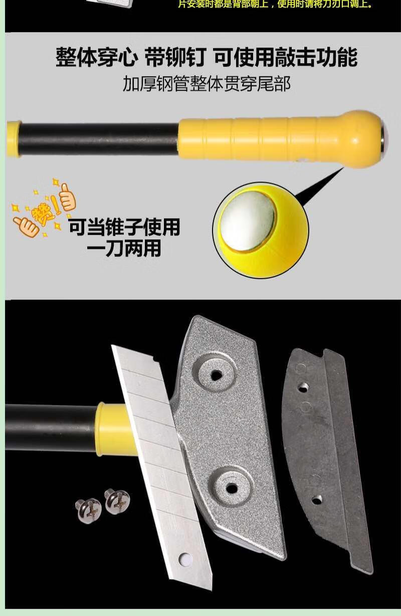 y铲刀清洁刀铲墙皮玻璃美缝瓷砖除胶刀片刮墙地板铲子装修保洁工具