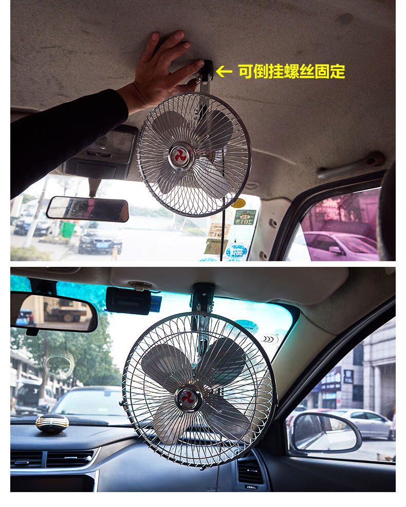 电风扇v大货车叉车用的汽车上专用风扇强力车用风v升级款8寸12v蓝4叶