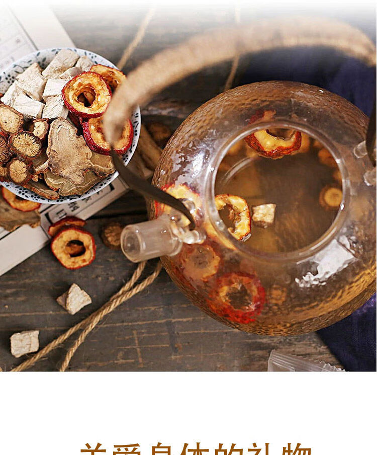 丹参山楂三七葛根泡水茶保心茶云南紫丹参丹参三七切片 480g分装40