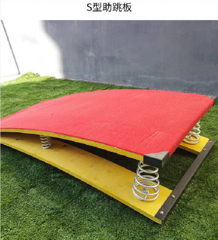 弹簧起跳板 助跳板学校木弹簧起跳板田径训练器材儿童起跑器运动踏板