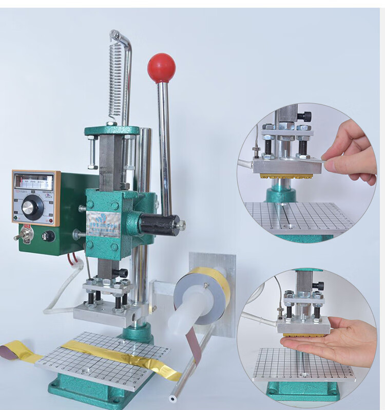 小型燙金機手動熱壓機燙印機壓印機皮革模切機打斬轉印b款豪華版8x10