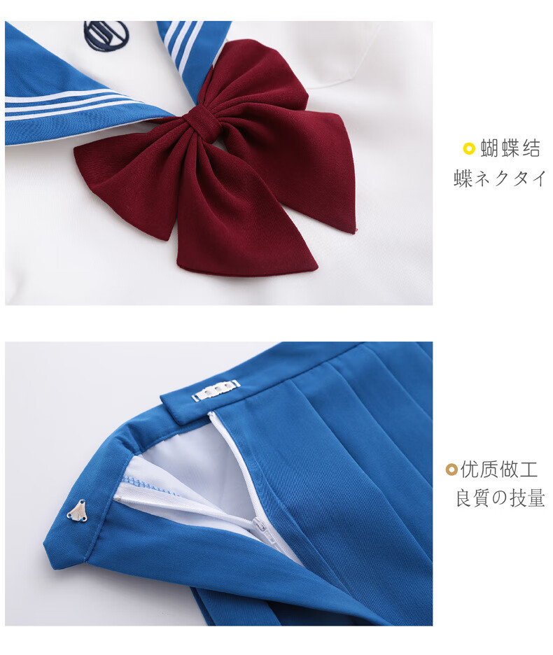 【jk制服官方】| 琉璃绀 |日系正统jk制服水手服蓝色甜美软妹学生服