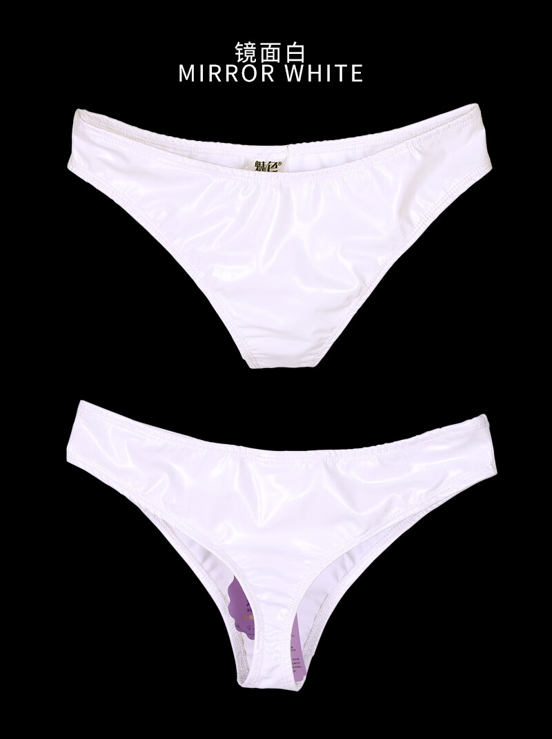 【情侣游戏套装日常睡觉穿】衣新款小三角内裤女时尚窄裆亮面漆皮低腰