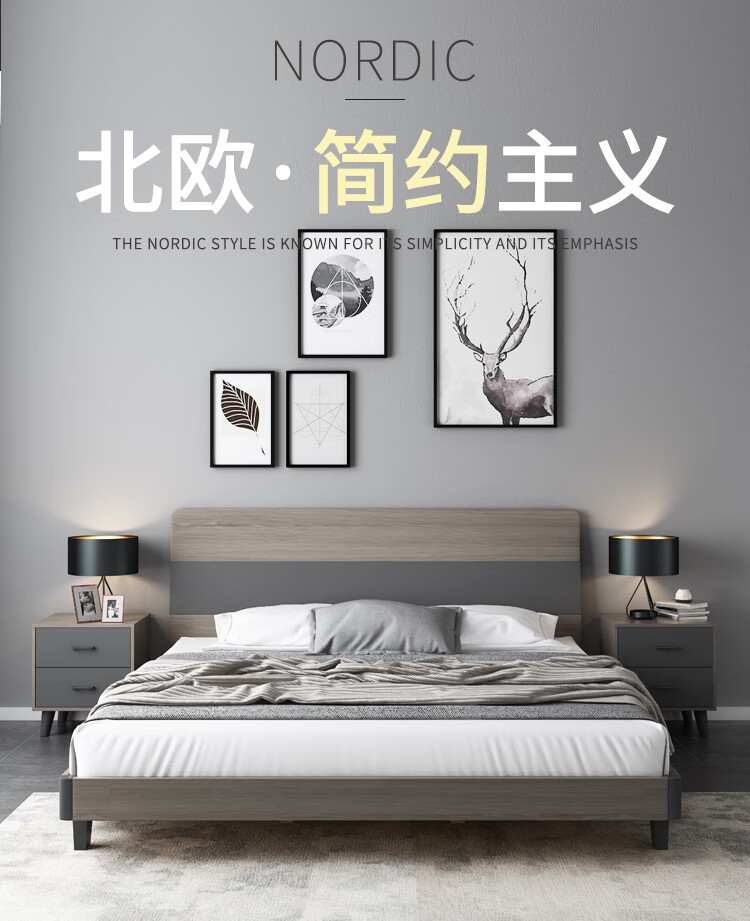 【咨询返3%】宜森缘 衣柜卧室成套家具套装组合全屋北欧现代简约床衣柜主卧三四五六件套 1.5米床+2床头柜+衣柜 4门
