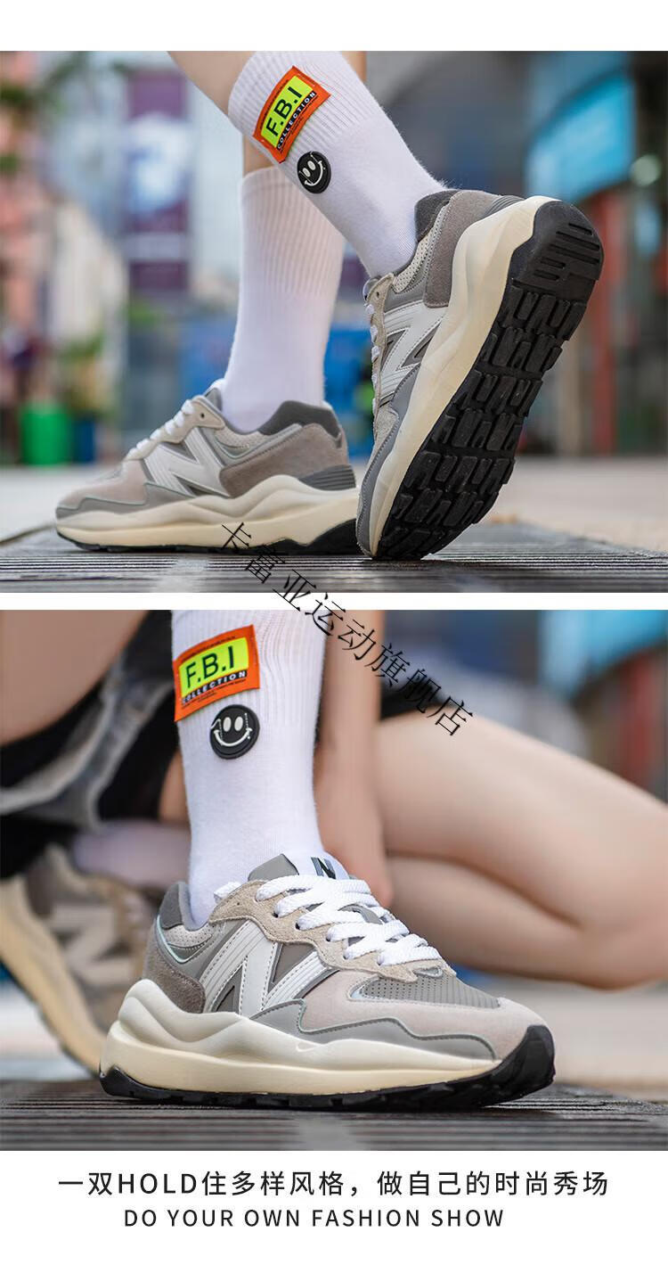 新百伦官方旗舰自营nb5740系列奶茶老爹鞋女情侣增高休闲鞋
