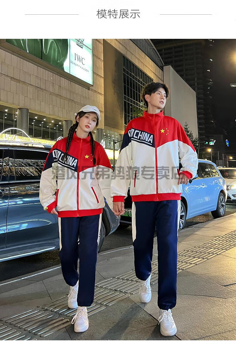 校服一套班服初中高中生秋季套装学院风学生中国外套运动会表演服校服
