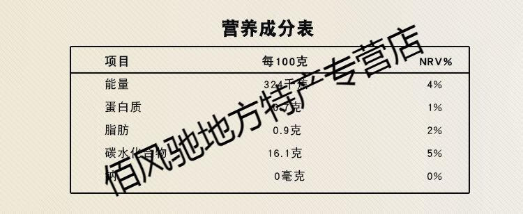 能是冰糖炖梨5瓶装冰糖梨汁真心水果罐头100g饮料小罐梨130ml5瓶装无