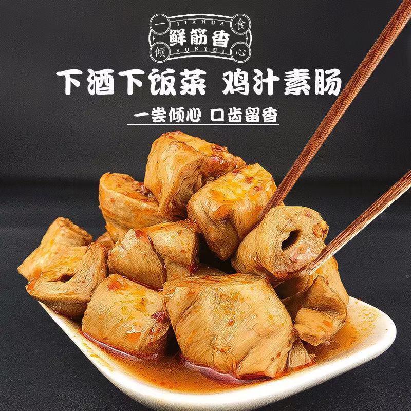 云舵 新乡朝东 鸡汁素肠罐头 整箱香辣面筋卷小吃零食80后儿时的味道