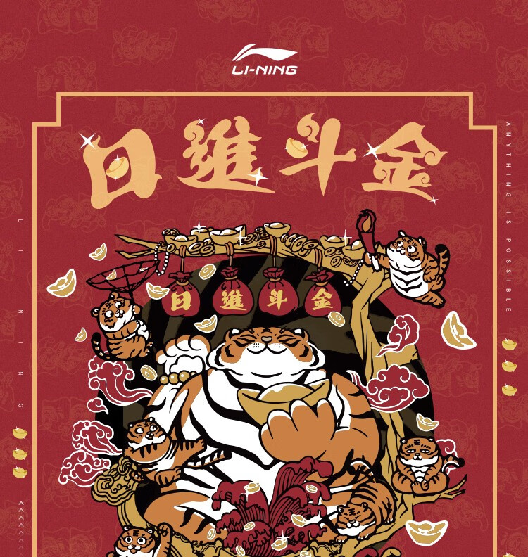 肖战同款李宁休闲裤男2022新品春季潮流运动裤日进斗金新年款束脚宽松