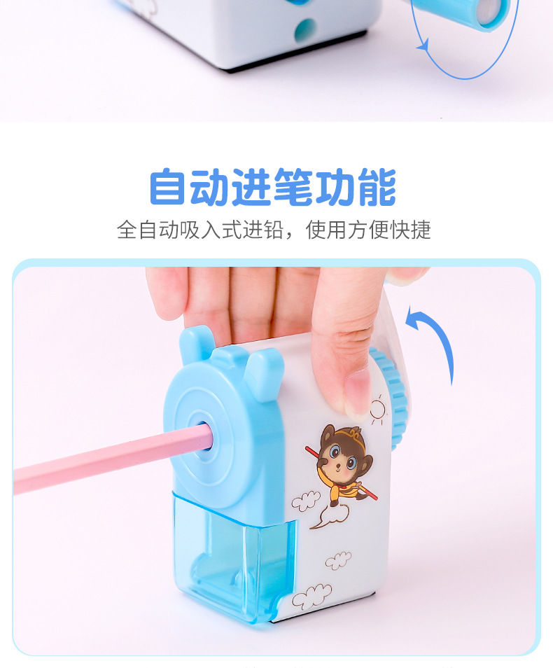 【现货直发】小学生铅笔削笔器手摇卷削儿童用多功能全自动进铅转君诚