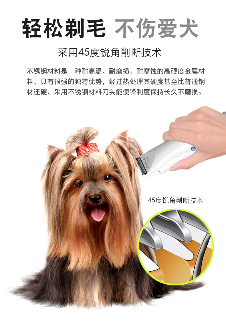 电动剪狗毛的剃毛器宠物剃毛器狗狗电推剪毛神器电动推子机剃脚毛猫咪