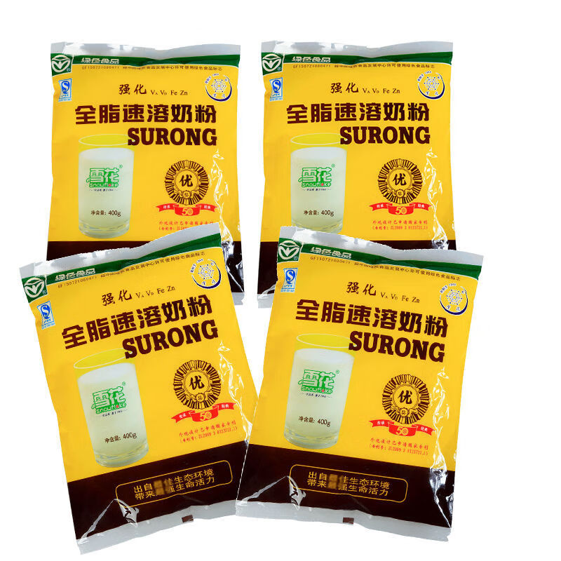 雪花全脂速溶甜奶粉 400g袋东北查哈阳 雪花奶粉400g/袋 【两袋】