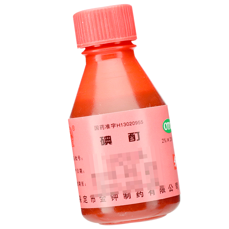 金钟碘酊220ml瓶皮肤感染消毒药小瓶1盒装