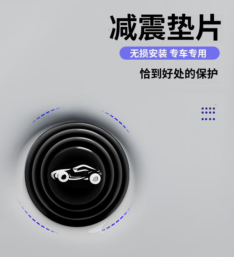 汽车车门减震垫片隔音防震垫加厚升级款缓冲硅胶垫改装静音贴通用防护