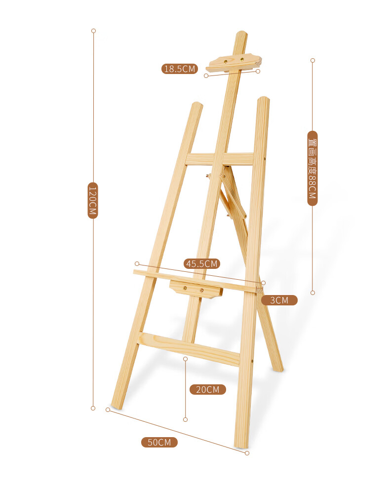 1215m儿童画架木制小画板支架式教学画架画板套装多功能写字板家用