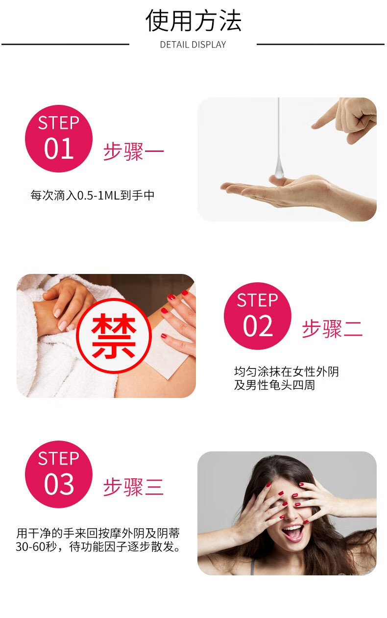 【保密发货】人体润滑剂女性房事快感增强液凝胶润滑液热感成人情趣性