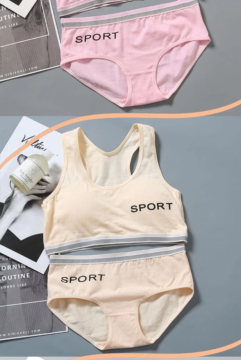 育期运动小背心大童初中生少女文胸薄2套装肤色灰色l码建议6095斤左右