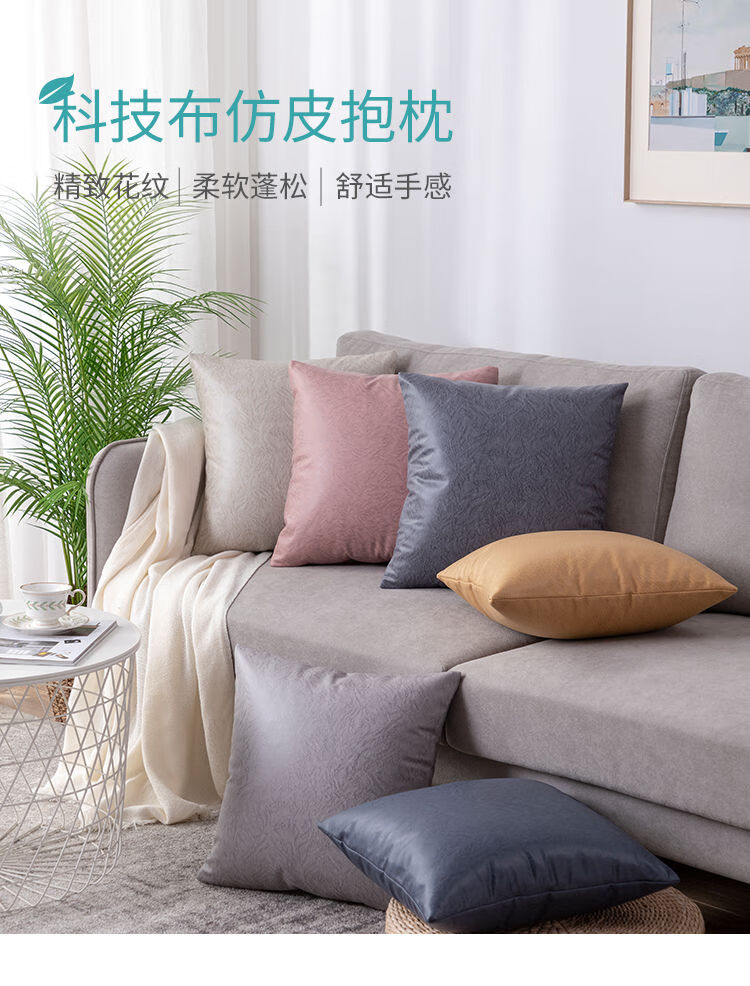 科技布抱枕大号轻奢复古仿真皮加厚客厅沙发靠垫长方形靠枕靠背套藕粉