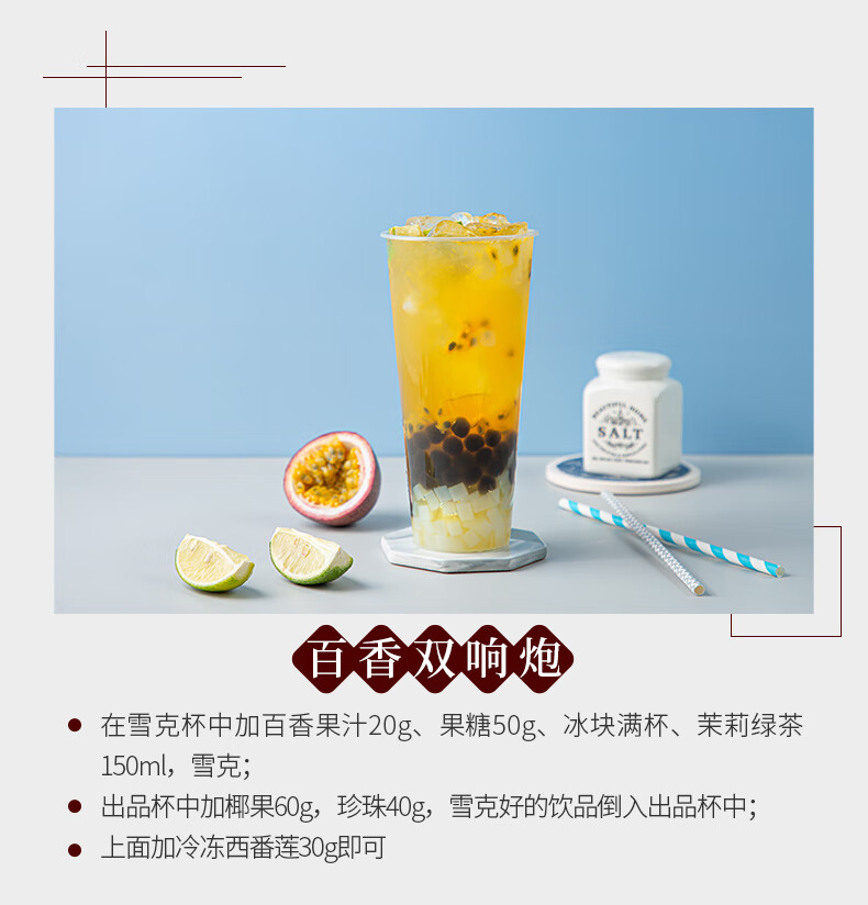 新荣阳浮绿茉莉花茶奶茶店茉莉花500克袋装水果奶盖饮品茉莉茶新荣阳