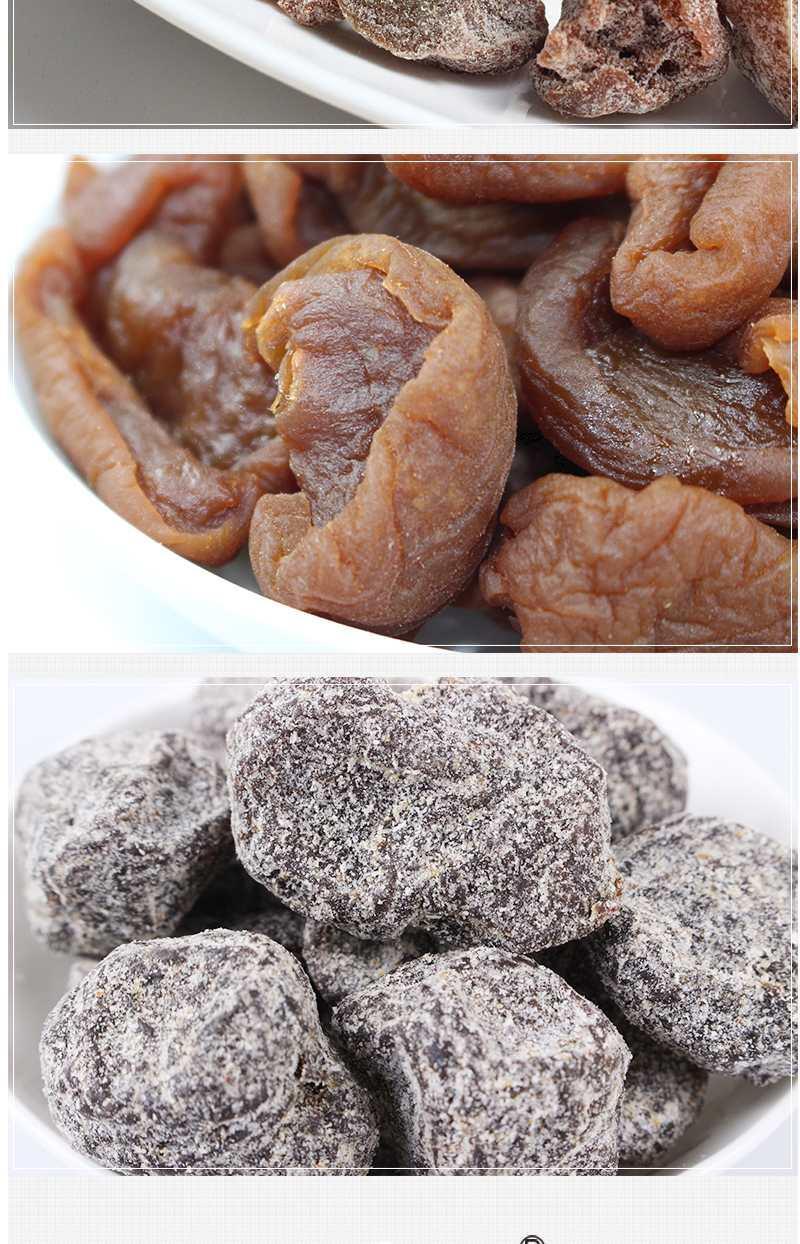 无核韩话梅盐津乌梅半话梅果味桃蜜饯果脯特产休闲零食果味桃130g2罐