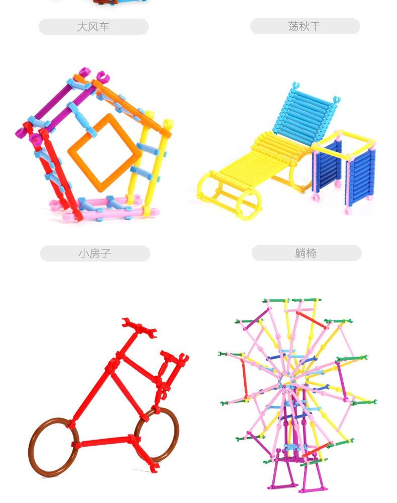 兒童積木玩具拼搭積木塑料房子寶寶城積木魔術棒套裝兒童diy手工拼裝