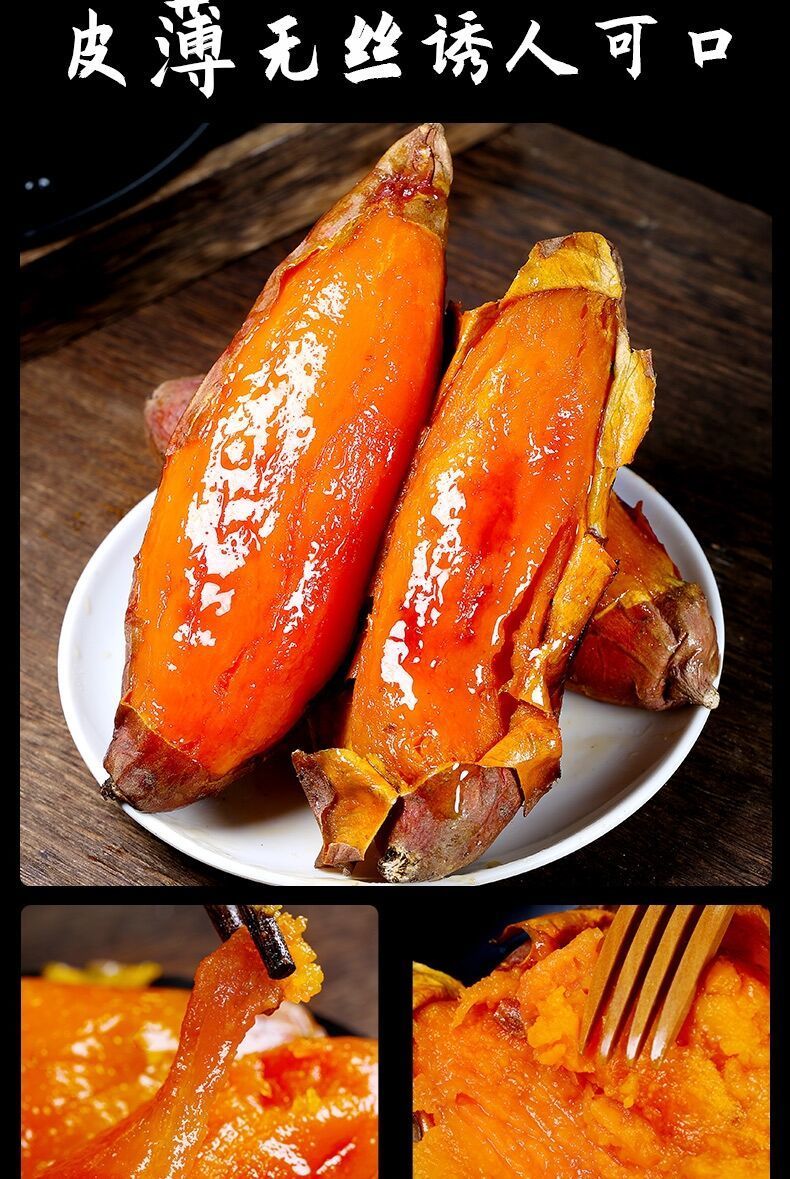 新鲜烟薯25糖心蜜薯沙地蜜薯番薯现挖流油烤地瓜整箱正宗烟薯25净重5