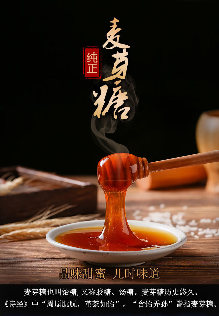 纯正麦芽糖大桶装千凤香84金黄麦芽糖铁桶10kg大桶装商用饴糖浆烧卤