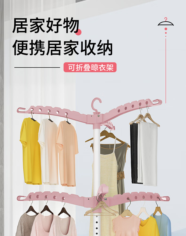 古达 婴儿晾衣架不锈钢落地折叠室内晒衣神器新生衣架杆阳台宝宝尿布架子 碳钢管六翅可调节高+12个袜夹-清新蓝 大
