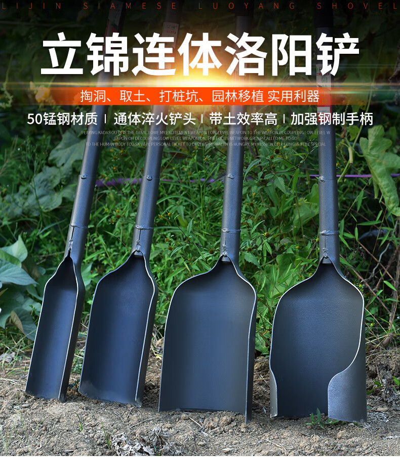 0kg店铺:枫岚情竹筏专卖店商品编号:10041847438772商品名称:洛阳铲