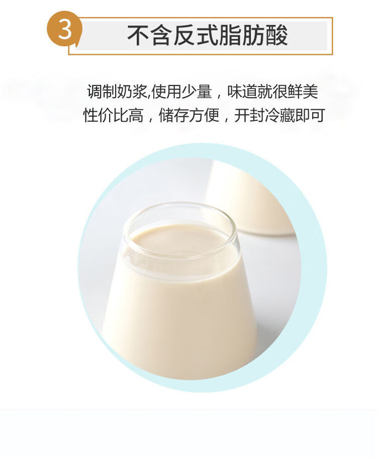 欧必客 冷萃厚牛乳 1l 冰滴厚奶调制乳浆 咖啡饮