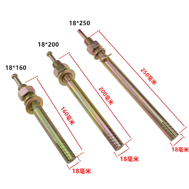 洗車脫水機地基固定螺絲甩幹桶膨脹螺絲加粗加長膨脹螺栓舉升機16mm粗