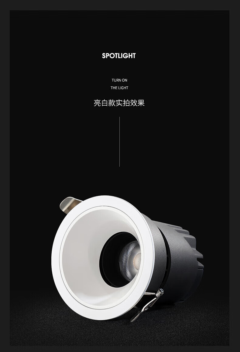 飞利浦(philips)射灯cob家用嵌入式高显指中性深防眩高端定制智能极简