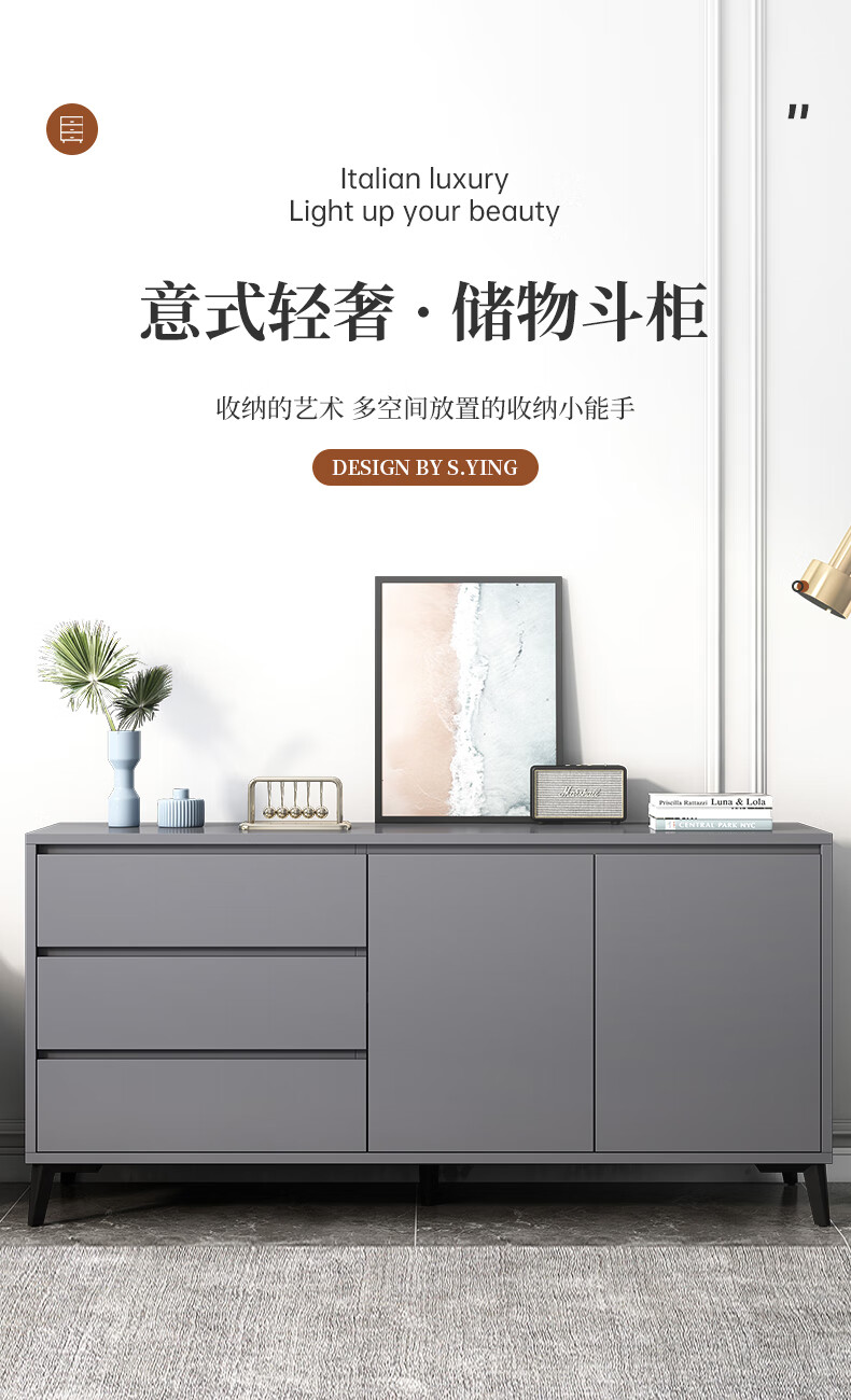 吉友爱五斗柜意式轻奢卧室家用储物置物柜客厅靠墙斗橱入户收纳抽屉柜子 【六抽带导轨】138*40*75CM灰色 组装