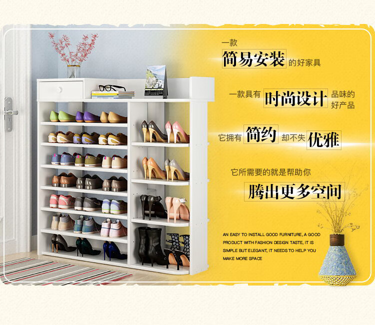 醉季 鞋柜多层防尘简易进门口窄小鞋柜放家用室内好看经济型收纳 【升级款】68cm八层古檀木色