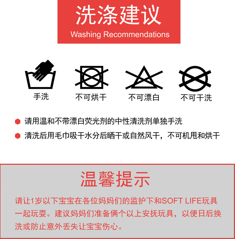 创意米白色小熊摇铃柔软短毛绒婴幼儿手摇铃抓握训练安